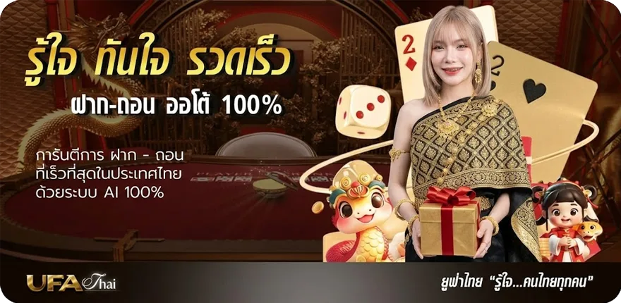 Banner โปรฝาก 20 รับ 100 wallet ล่าสุด ล่าสุด — โปรโมชั่นสมาชิกใหม่