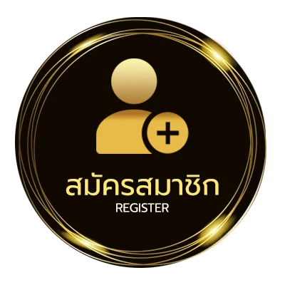 สมัครฟรี โปรฝาก 20 รับ 100 wallet ล่าสุด ง่ายสุด ๆ