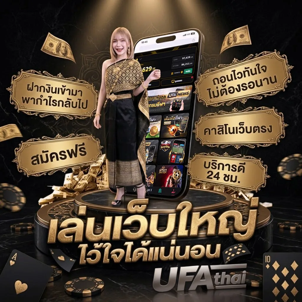 โปรฝาก 20 รับ 100 wallet ล่าสุด แบนเนอร์แบรนด์ — ตัวแทนอย่างเป็นทางการ
