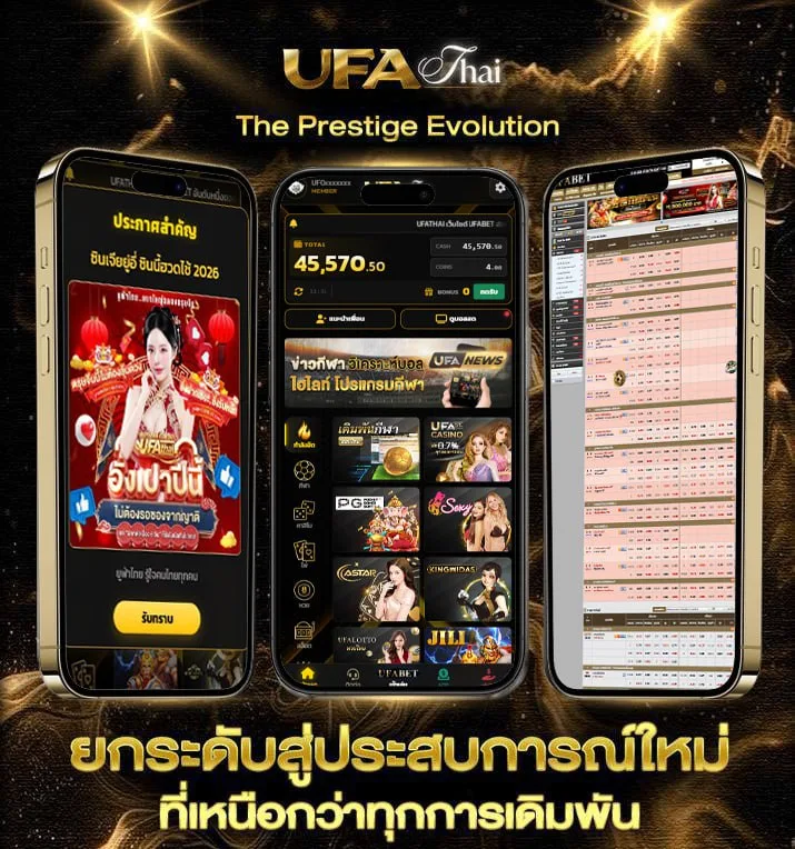 โปรฝาก 20 รับ 100 wallet ล่าสุด  แบรนด์ยูฟ่าไทย